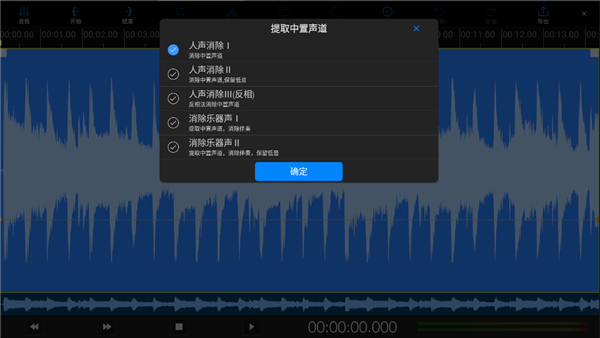 易剪多轨版app_https://www.wordpress6.com_影音播放_第5张