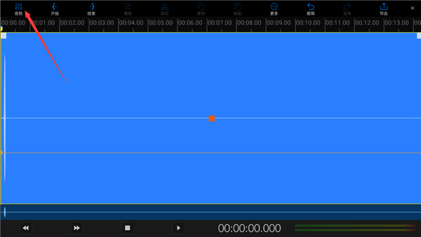 易剪多轨版app_https://www.wordpress6.com_影音播放_第7张