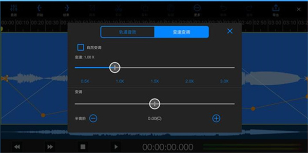 易剪多轨版app_https://www.wordpress6.com_影音播放_第13张