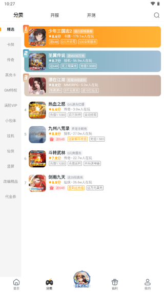 游小福修改器_https://www.wordpress6.com_系统工具_第2张