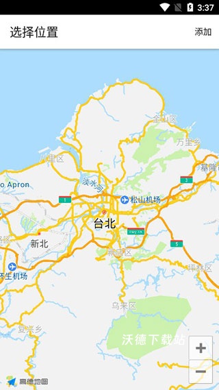 晴天钟官方版app_https://www.wordpress6.com_生活实用_第2张