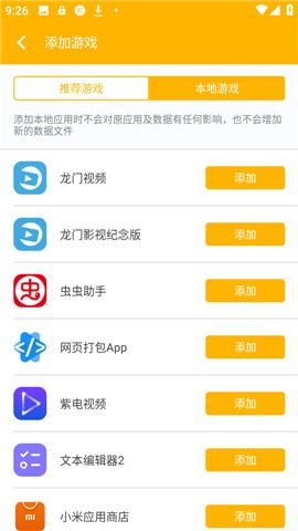 熊猫键盘映射器_https://www.wordpress6.com_系统工具_第4张