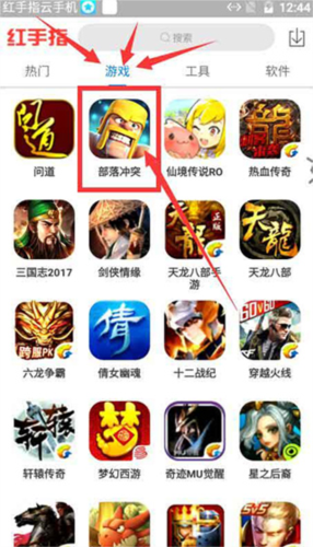 小曦Coc免费辅助_https://www.wordpress6.com_系统工具_第2张