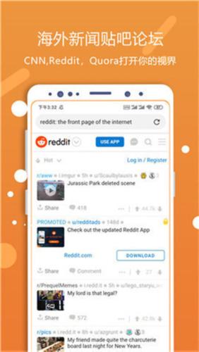 灵狐浏览器安卓手机版_https://www.wordpress6.com_生活实用_第1张