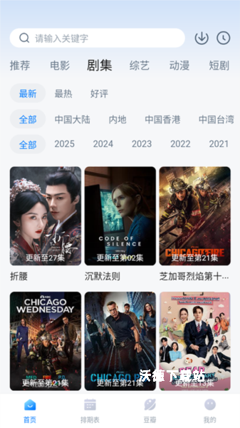 秒看世界_https://www.wordpress6.com_影音播放_第1张