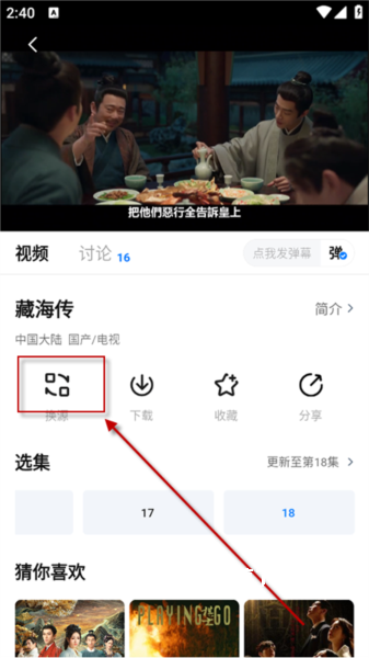 秒看世界_https://www.wordpress6.com_影音播放_第3张
