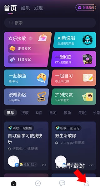麦可app_https://www.wordpress6.com_通讯社交_第1张