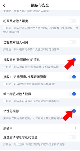 麦可app_https://www.wordpress6.com_通讯社交_第4张