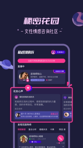 秘密花园_https://www.wordpress6.com_生活实用_第1张