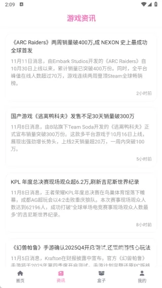 4395开心盒_https://www.wordpress6.com_生活实用_第1张