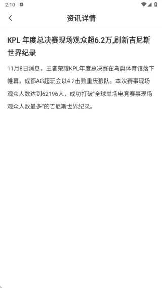 4395开心盒_https://www.wordpress6.com_生活实用_第2张