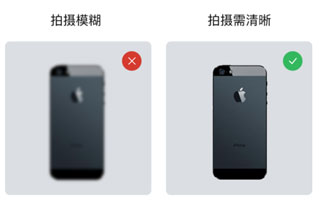 百科扫描王免费版_https://www.wordpress6.com_生活实用_第4张