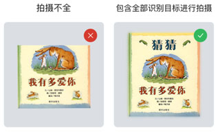 百科扫描王免费版_https://www.wordpress6.com_生活实用_第6张