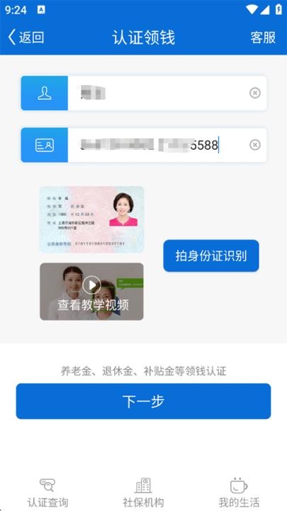 看看卫健app官方版_https://www.wordpress6.com_生活实用_第2张