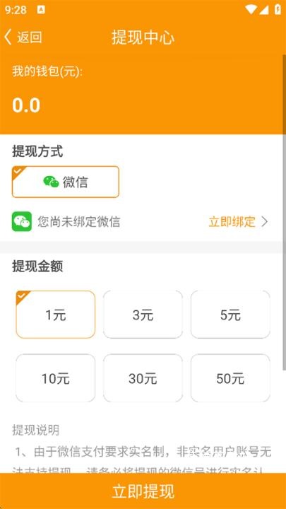 看看卫健app官方版_https://www.wordpress6.com_生活实用_第7张