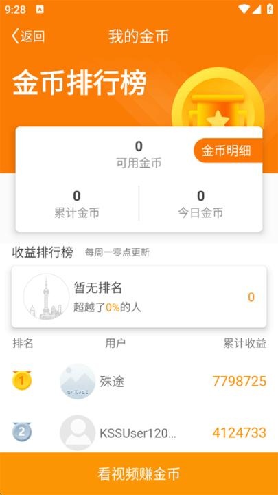 看看卫健app官方版_https://www.wordpress6.com_生活实用_第6张