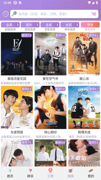 泰剧tvApp安卓版_https://www.wordpress6.com_影音播放_第3张