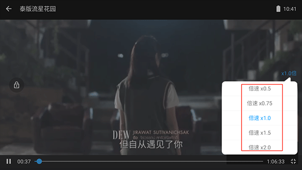 泰剧tvApp安卓版_https://www.wordpress6.com_影音播放_第8张