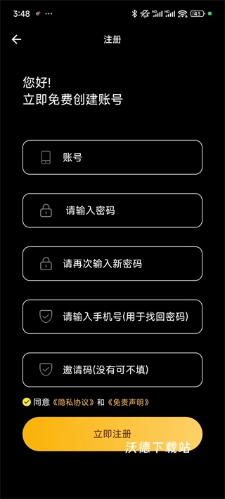 哔嘀影视app最新版_https://www.wordpress6.com_影音播放_第2张