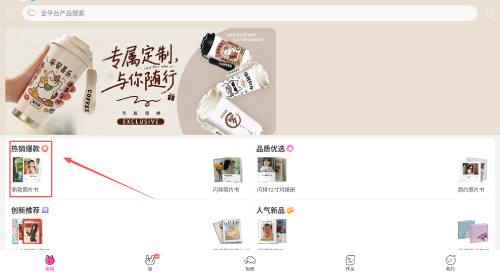 美印兔兔app_https://www.wordpress6.com_生活实用_第1张