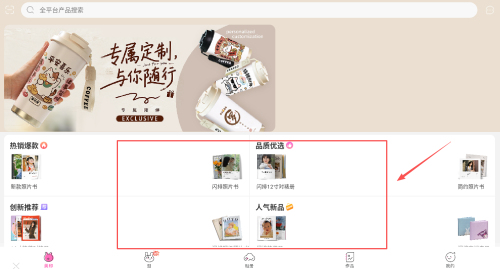 美印兔兔app_https://www.wordpress6.com_生活实用_第2张