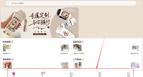 美印兔兔app_https://www.wordpress6.com_生活实用_第3张