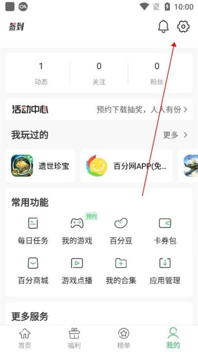 百分游戏网_https://www.wordpress6.com_生活实用_第1张