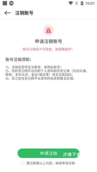 百分游戏网_https://www.wordpress6.com_生活实用_第3张