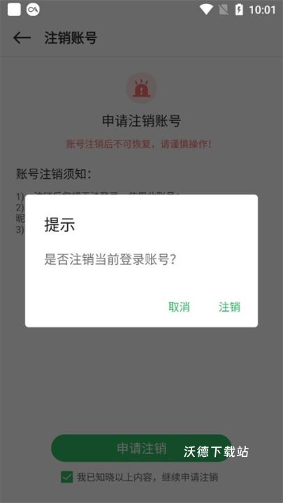 百分游戏网_https://www.wordpress6.com_生活实用_第4张