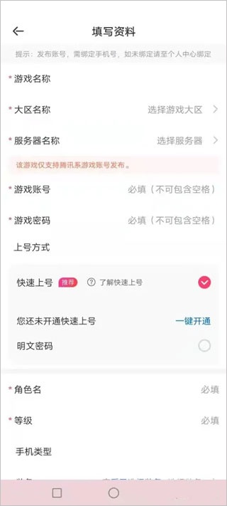 U号玩_https://www.wordpress6.com_生活实用_第4张