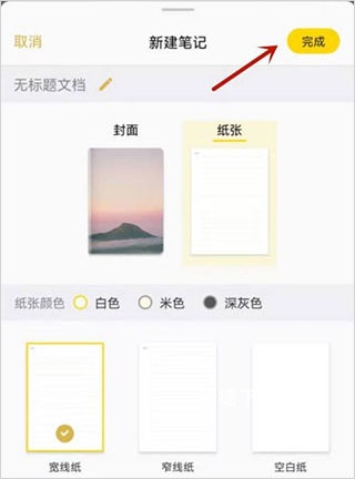 云记app_https://www.wordpress6.com_生活实用_第3张
