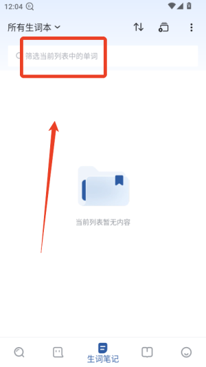 法语助手在线翻译_https://www.wordpress6.com_学习教育_第2张