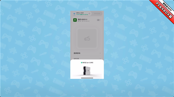 奇游联机宝_https://www.wordpress6.com_系统工具_第3张