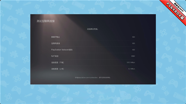 奇游联机宝_https://www.wordpress6.com_系统工具_第5张