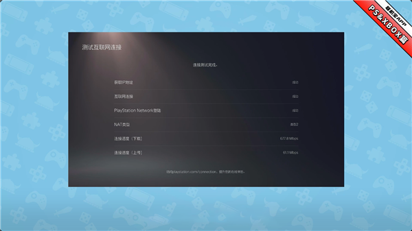 奇游联机宝_https://www.wordpress6.com_系统工具_第6张