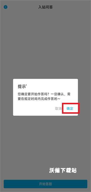 Lanerc动漫app_https://www.wordpress6.com_影音播放_第5张