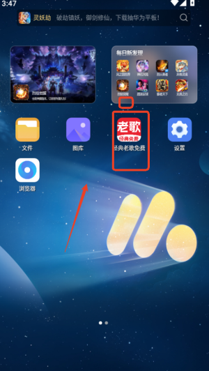 经典老歌嗨曲app_https://www.wordpress6.com_音乐软件_第1张