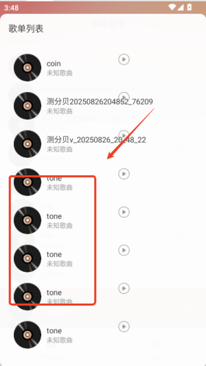 经典老歌嗨曲app_https://www.wordpress6.com_音乐软件_第4张