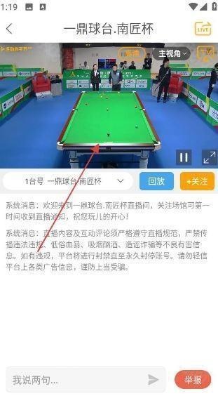 运动高手秀app_https://www.wordpress6.com_生活实用_第2张