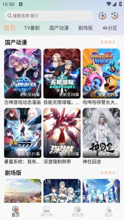 番薯动漫官方正版_https://www.wordpress6.com_影音播放_第1张