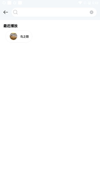白噪声app_https://www.wordpress6.com_生活实用_第4张