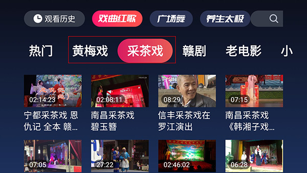 戏曲多多TV高清版_https://www.wordpress6.com_影音播放_第1张