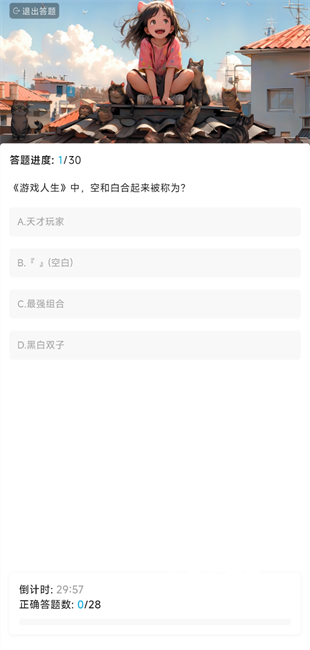 Lanerc动漫app纯净版_https://www.wordpress6.com_影音播放_第6张