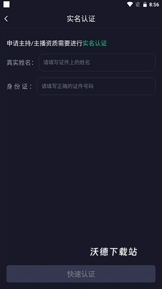 捞月狗最新版本_https://www.wordpress6.com_通讯社交_第3张