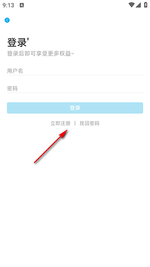 Lanerc动漫app最新版_https://www.wordpress6.com_影音播放_第2张