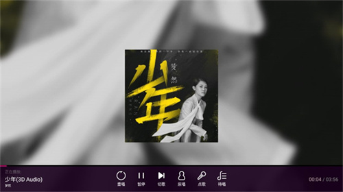 咪咕爱唱TV版_https://www.wordpress6.com_音乐软件_第4张