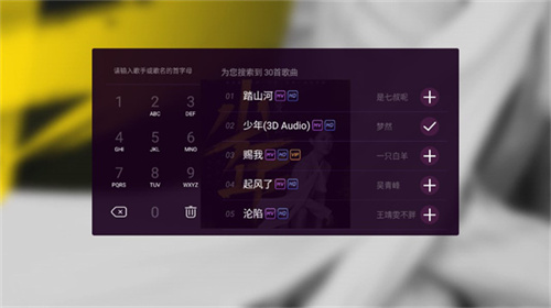 咪咕爱唱TV版_https://www.wordpress6.com_音乐软件_第5张