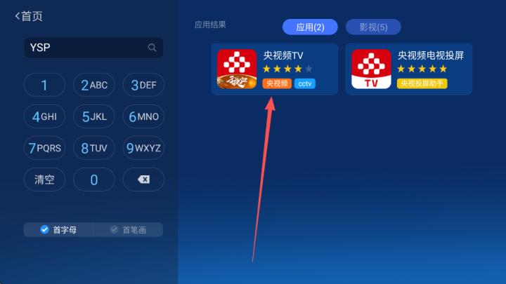 沙发管家TV版_https://www.wordpress6.com_生活实用_第2张