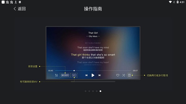 酷狗音乐tv版_https://www.wordpress6.com_音乐软件_第5张