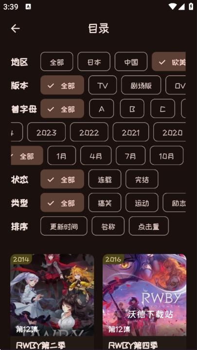 Mi动漫官方app最新版_https://www.wordpress6.com_影音播放_第3张